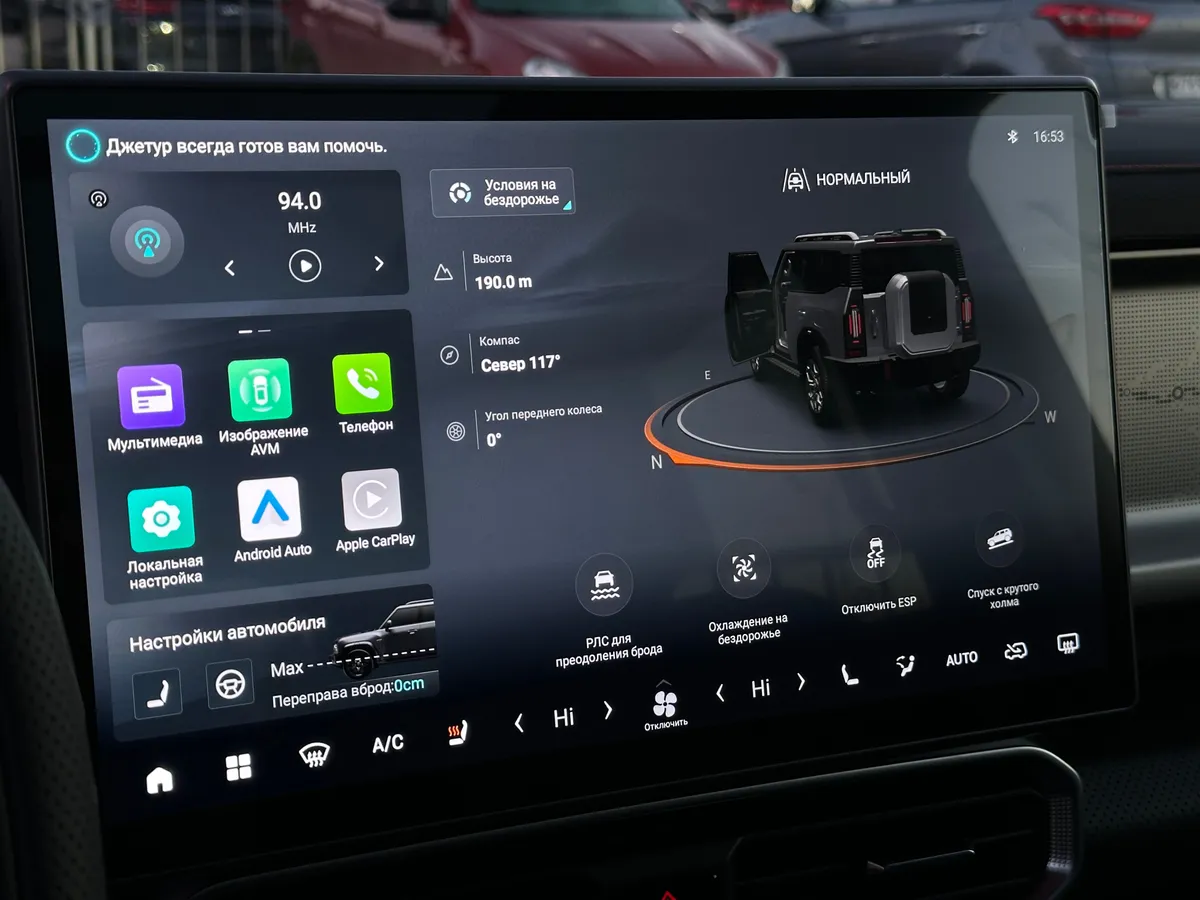 Jetour T2 2.0 AMT 4WD (245 л.с.)