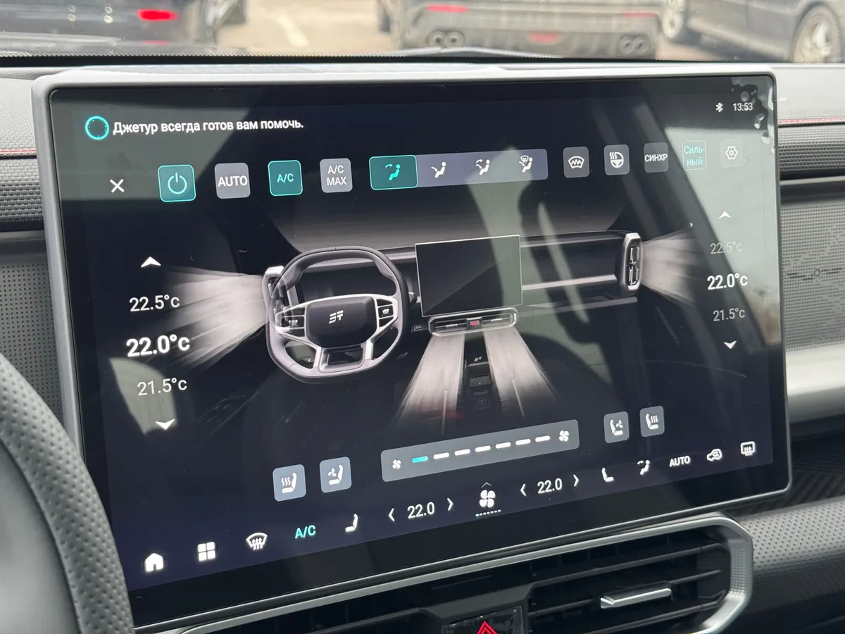 Jetour T2 2.0 AMT 4WD (245 л.с.)