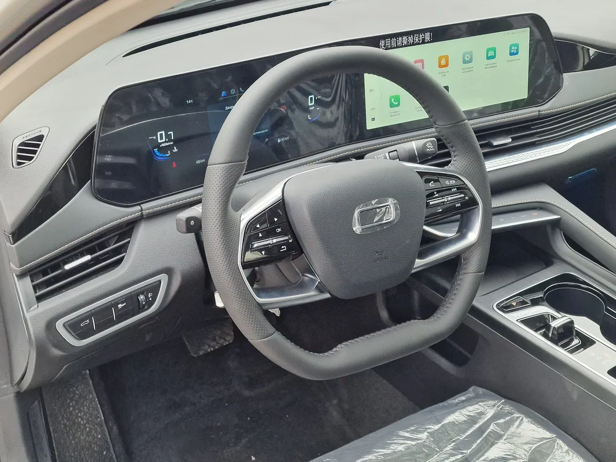 FAW Bestune B70 1.5 AMT (160 л.с.)