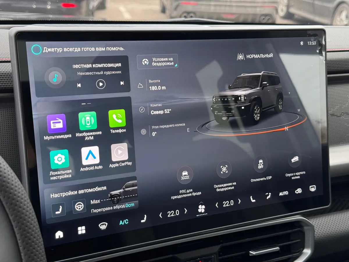 Jetour T2 2.0 AMT 4WD (245 л.с.)