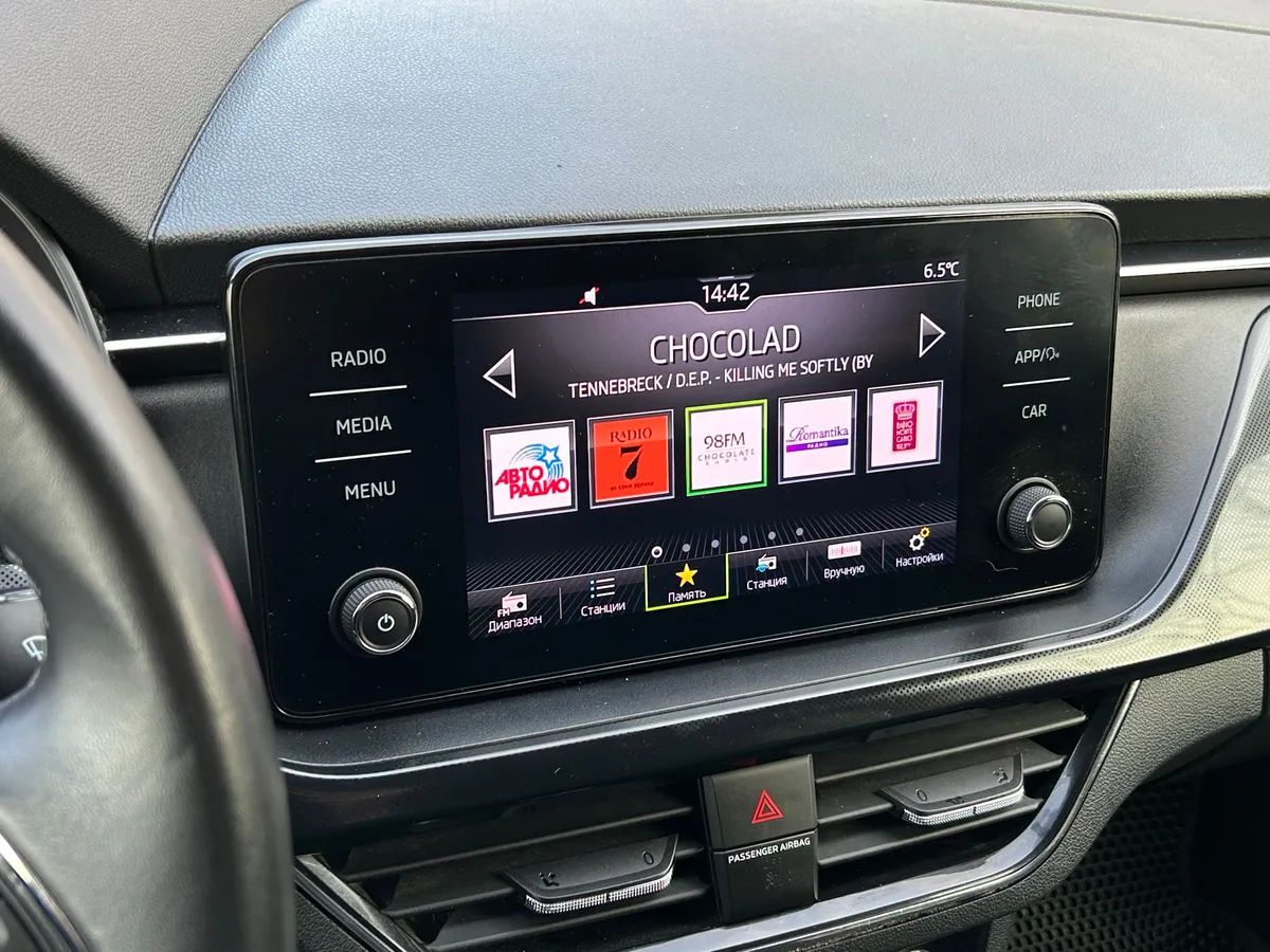 Skoda Rapid 1.6 AT (110 л.с.)