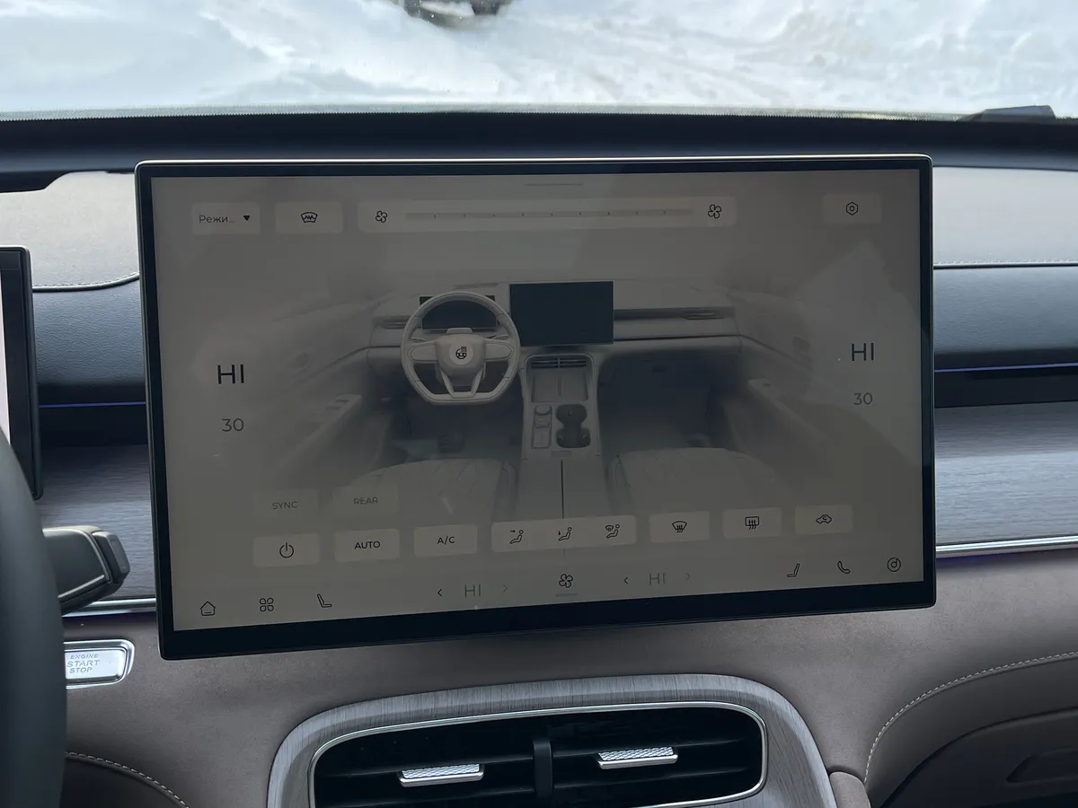 Tenet T8 2.0 AMT AWD (197 л.с.)