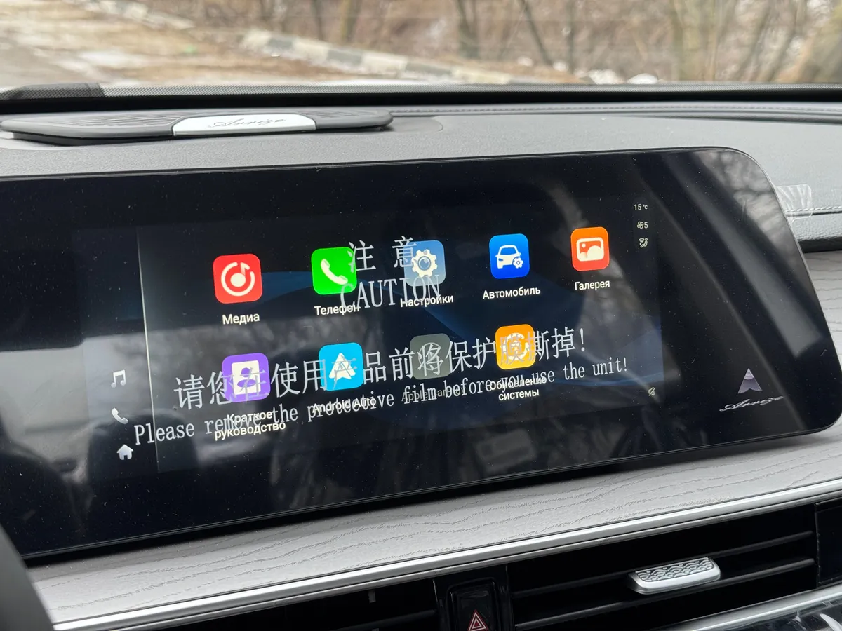 Chery Arrizo 8 1.6 AMT (197 л.с.)