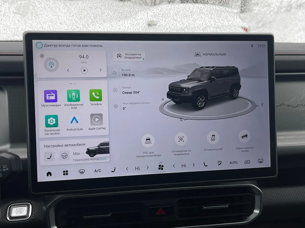 Jetour T2 2.0 AT AWD (245 л.с.)