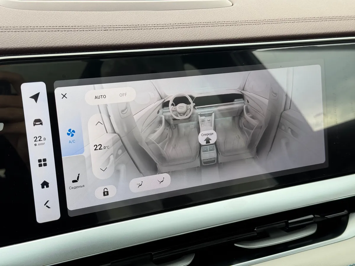 Geely Monjaro 2.0 AT 4WD (238 л.с.)