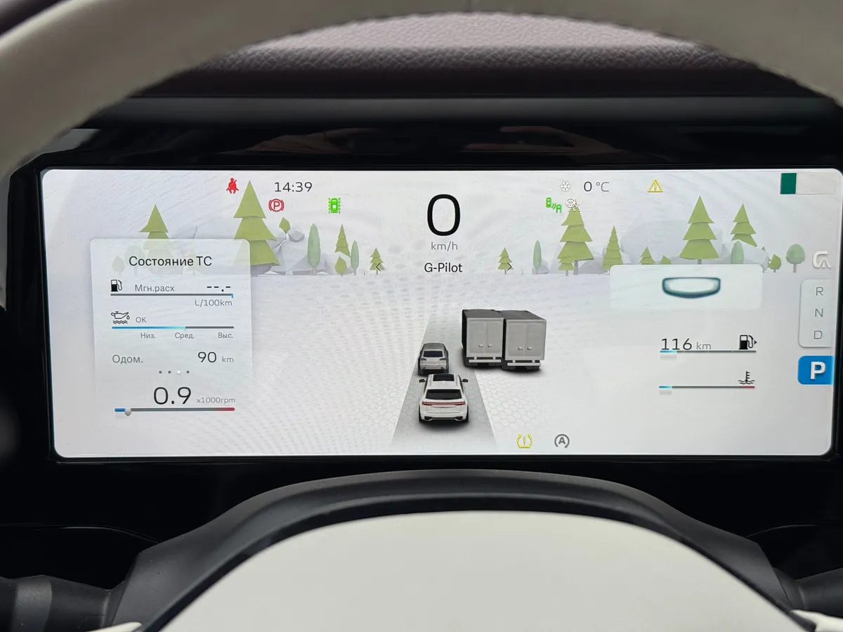 Geely Monjaro 2.0 AT 4WD (238 л.с.)