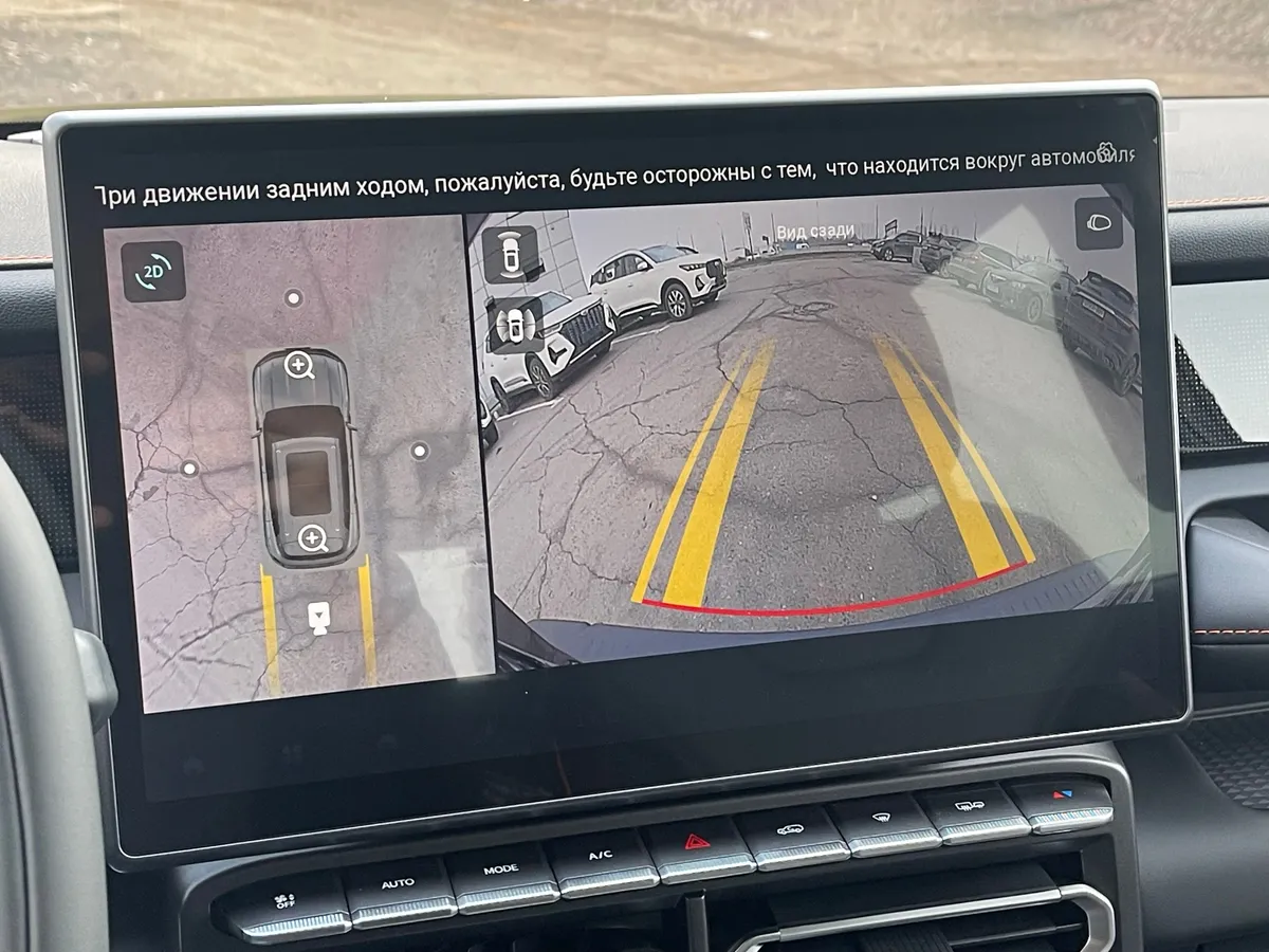 Jetour T1 2.0 AT (245 л.с.)