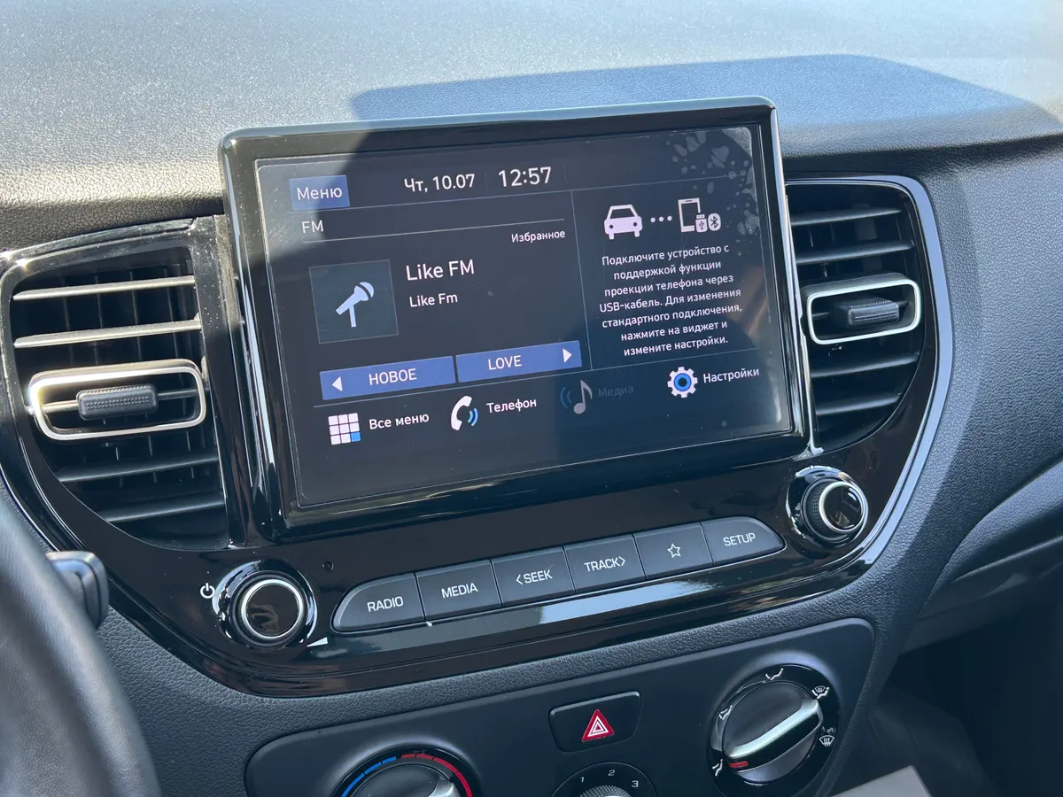 Hyundai Solaris 1.6 AT (123 л.с.)