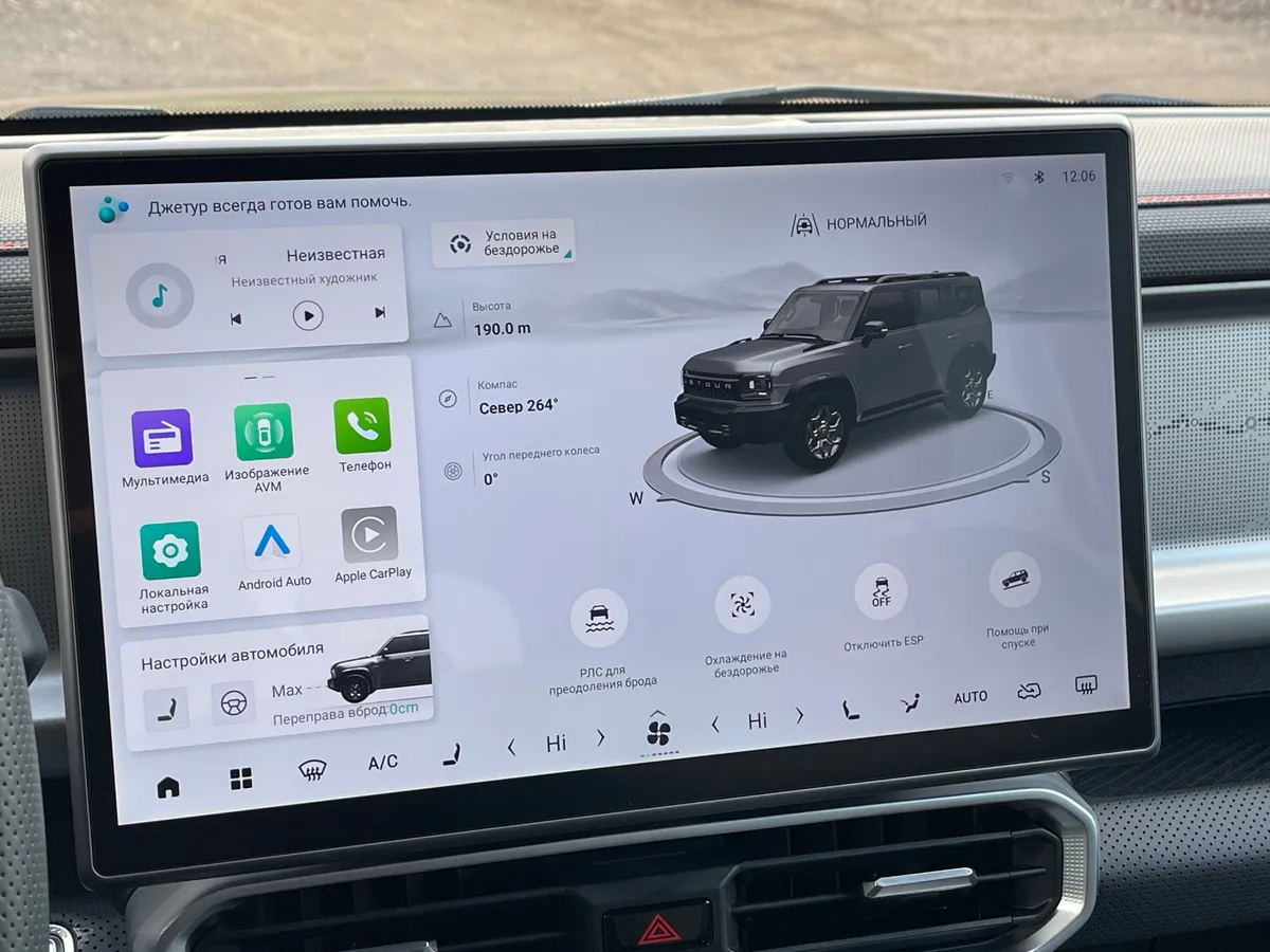 Jetour T2 2.0 AMT 4WD (245 л.с.)