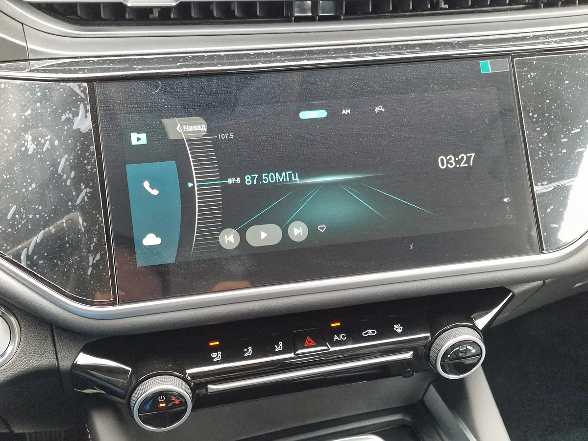 Omoda S5 1.5 CVT (113 л.с.)