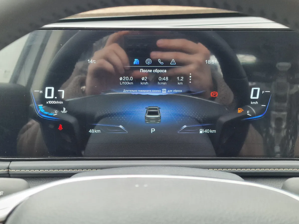 FAW Bestune B70 1.5 AMT (160 л.с.)