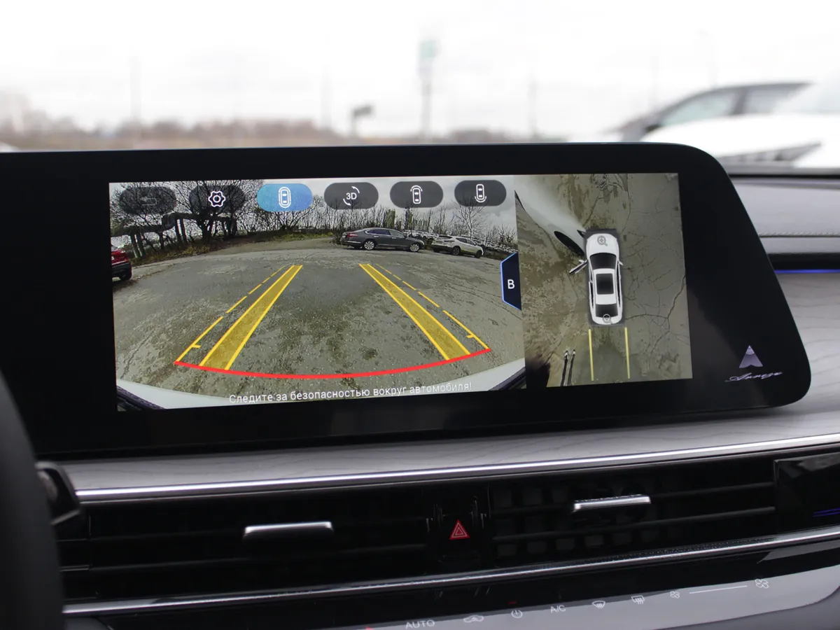 Chery Arrizo 8 1.6 AMT (150 л.с.)