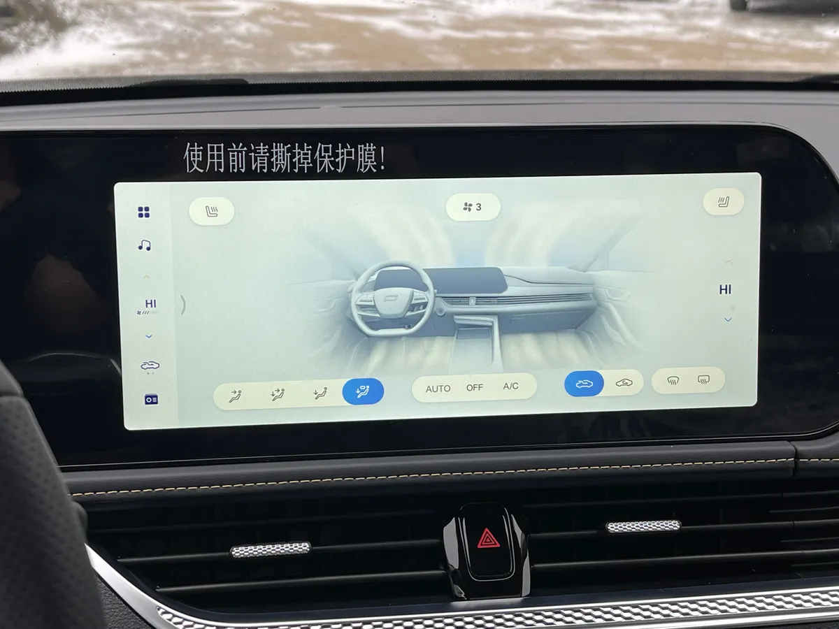 FAW Bestune B70 1.5 AMT (160 л.с.)