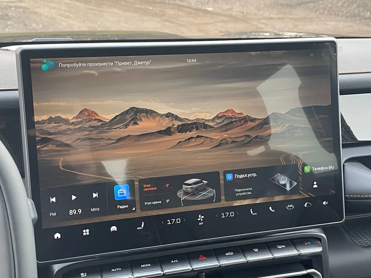 Jetour T1 2.0 AT (245 л.с.)