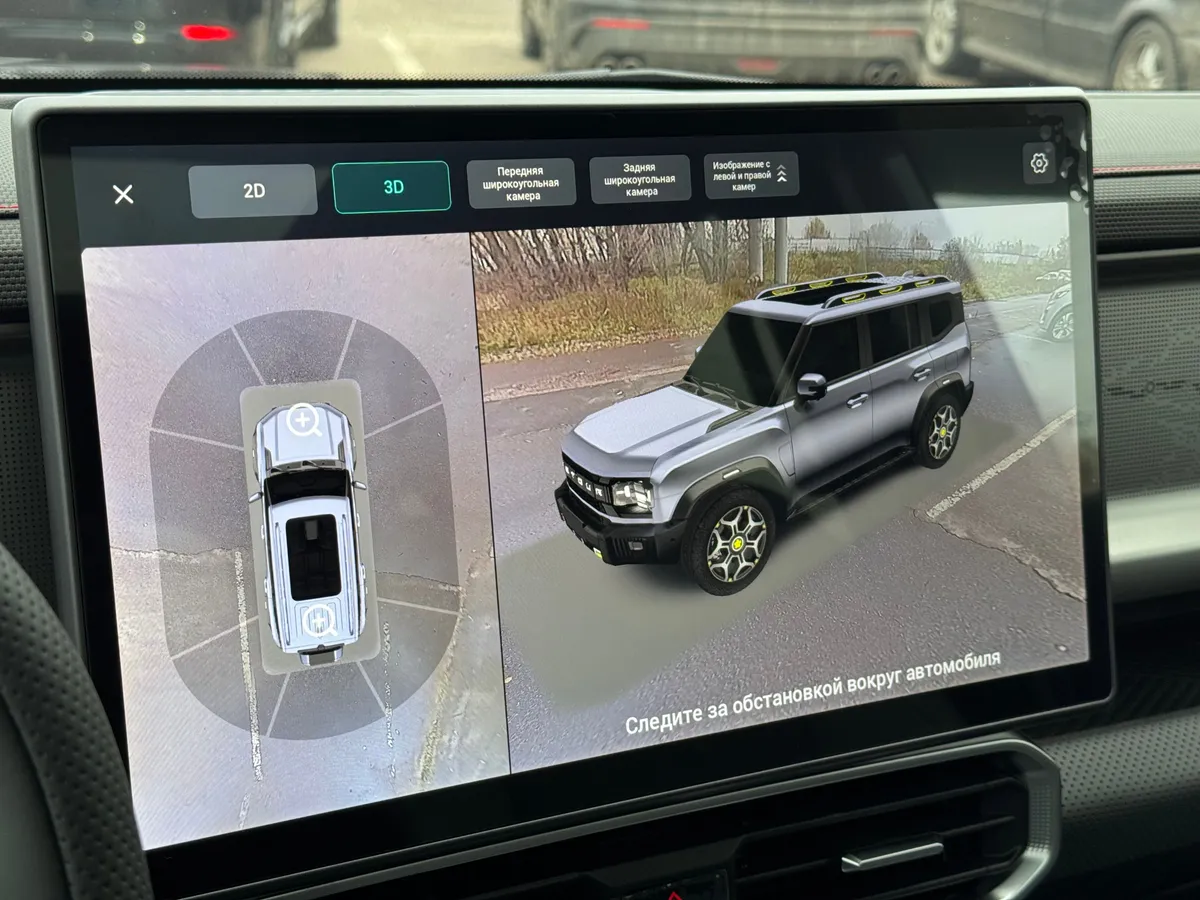 Jetour T2 2.0 AMT 4WD (245 л.с.)