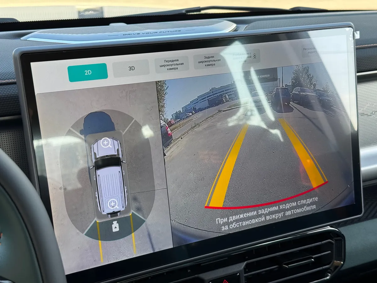 Jetour T2 2.0 AMT 4WD (245 л.с.)