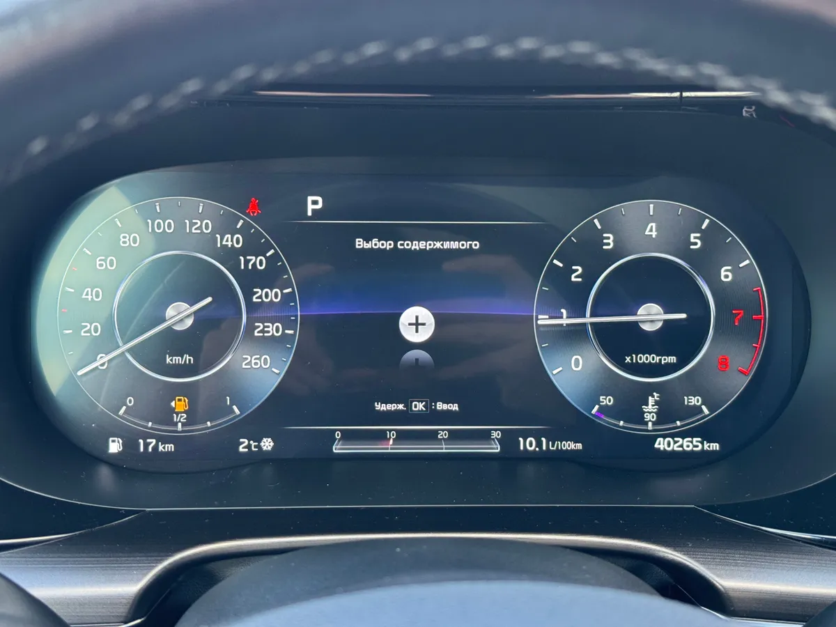 Kia K5 2.5 AT (194 л.с.)