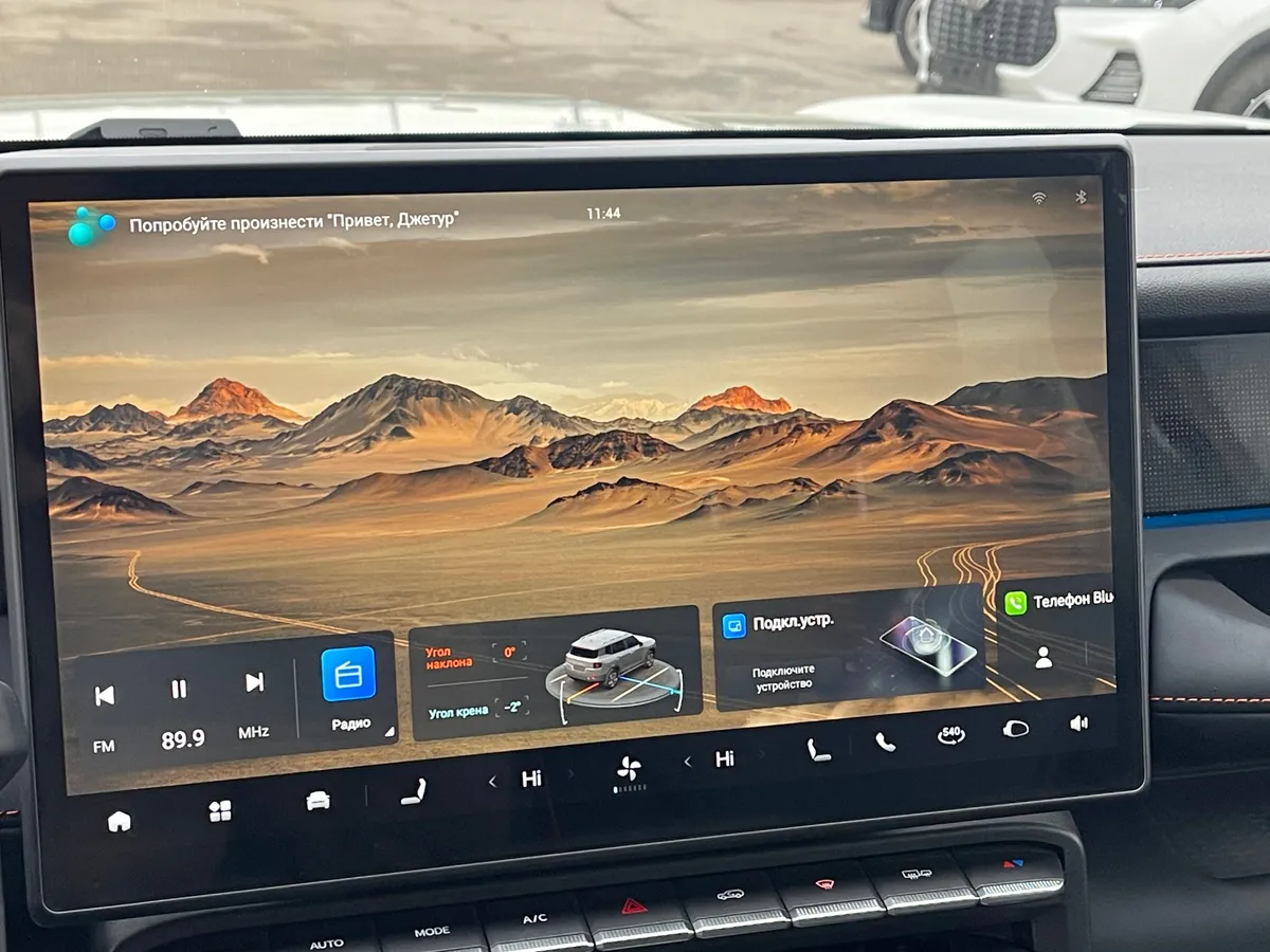 Jetour T1 2.0 AT (245л.с.)