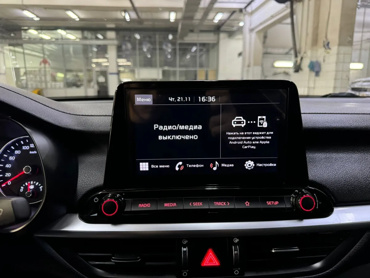 Kia Cerato 2.0 Theta AT (150 л.с.)