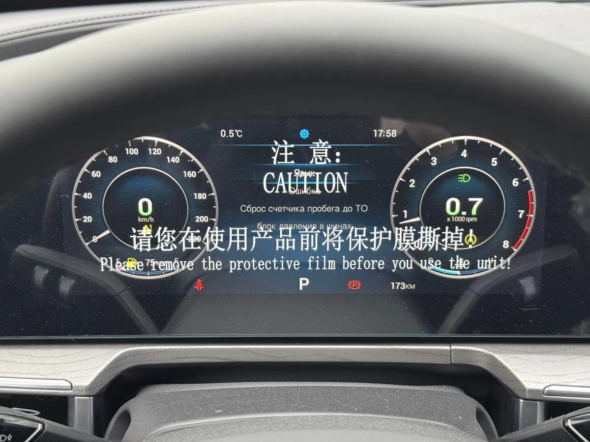 Chery Arrizo 8 1.6 AMT (197 л.с.)