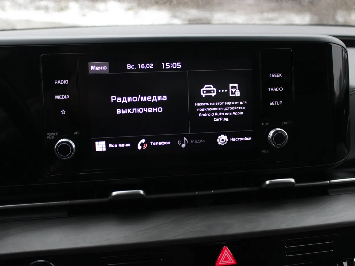 Kia Carnival 2.2 AT (199 л.с.)