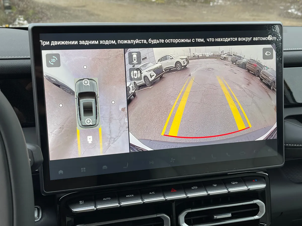 Jetour T1 2.0 AT (245л.с.)