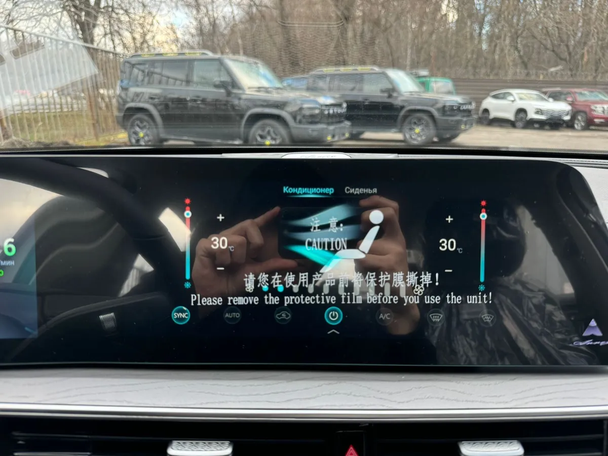 Chery Arrizo 8 1.6 AMT (197 л.с.)