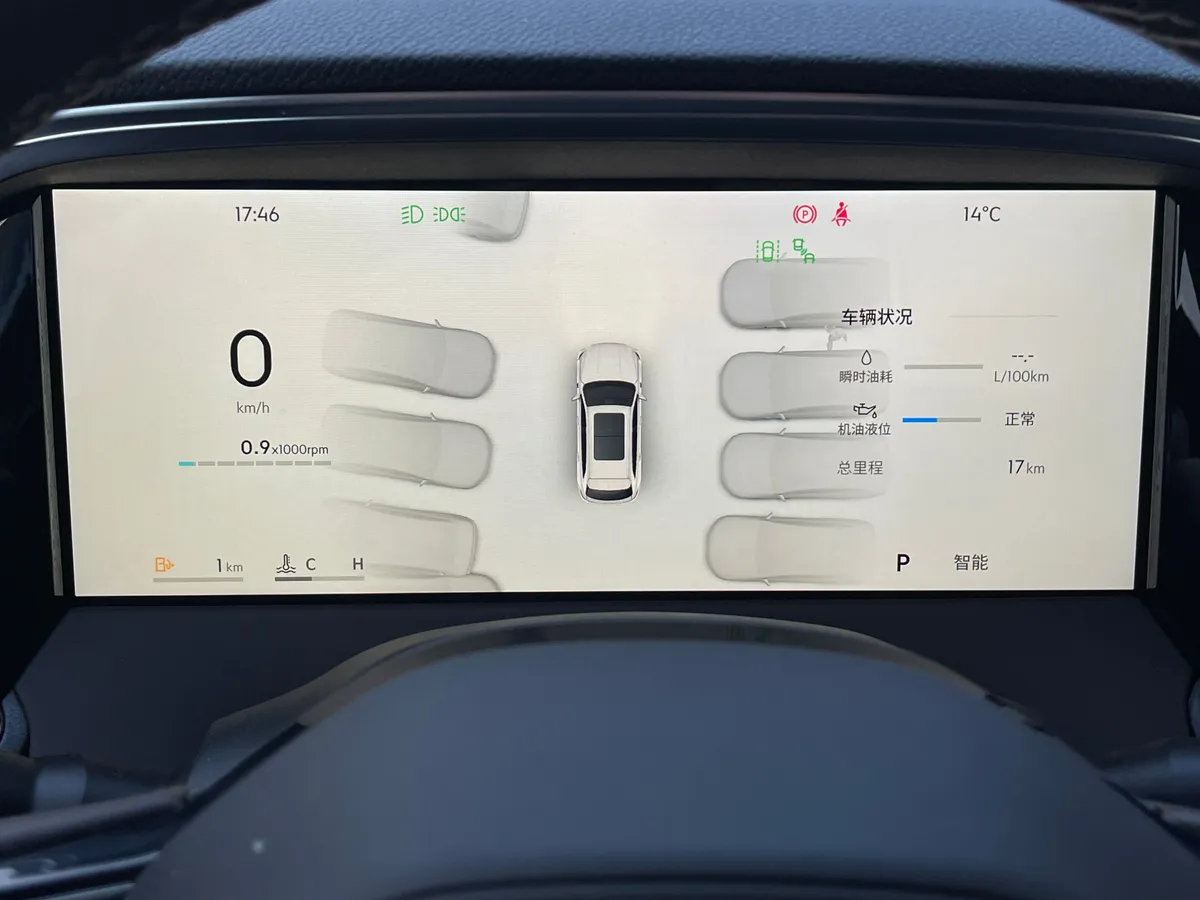 Geely Monjaro 2.0 AT AWD (272 л.с.)