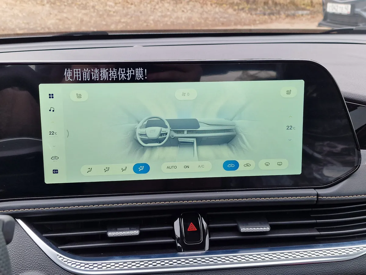 FAW Bestune B70 1.5 AMT (160 л.с.)