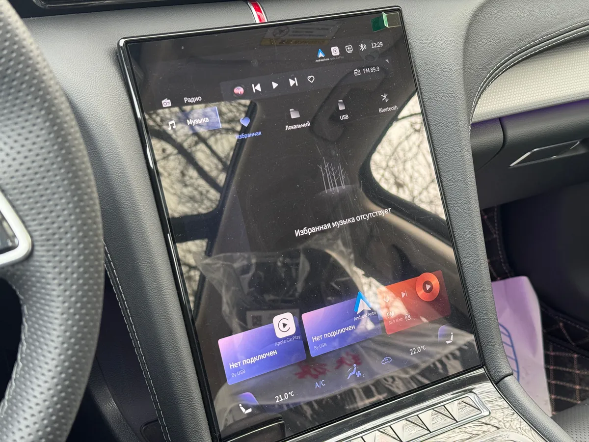 Hongqi H5 2.0 AT (218 л.с.)