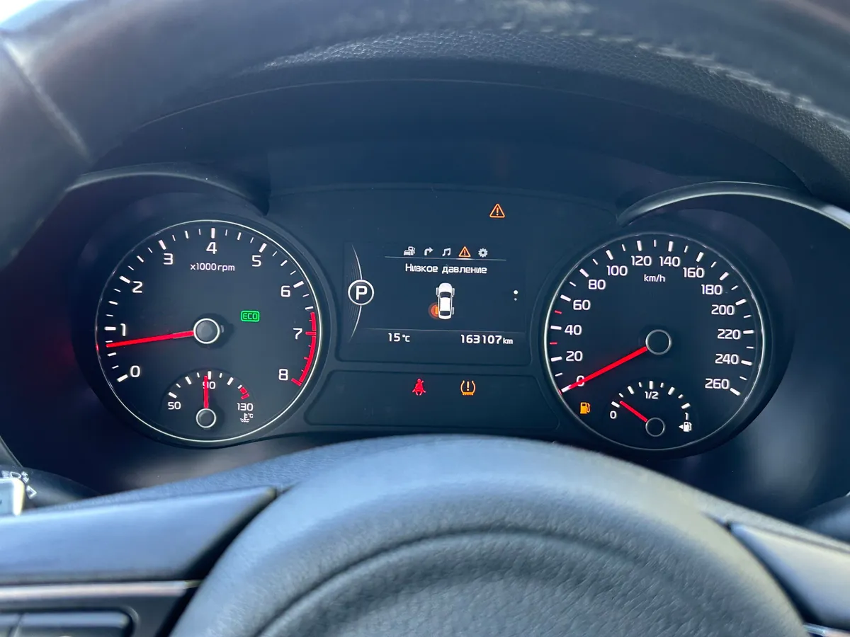 Kia Optima 2.0 AT (150 л.с.)