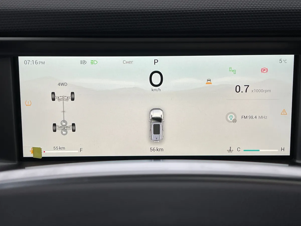 Jetour T2 2.0 AMT 4WD (245 л.с.)