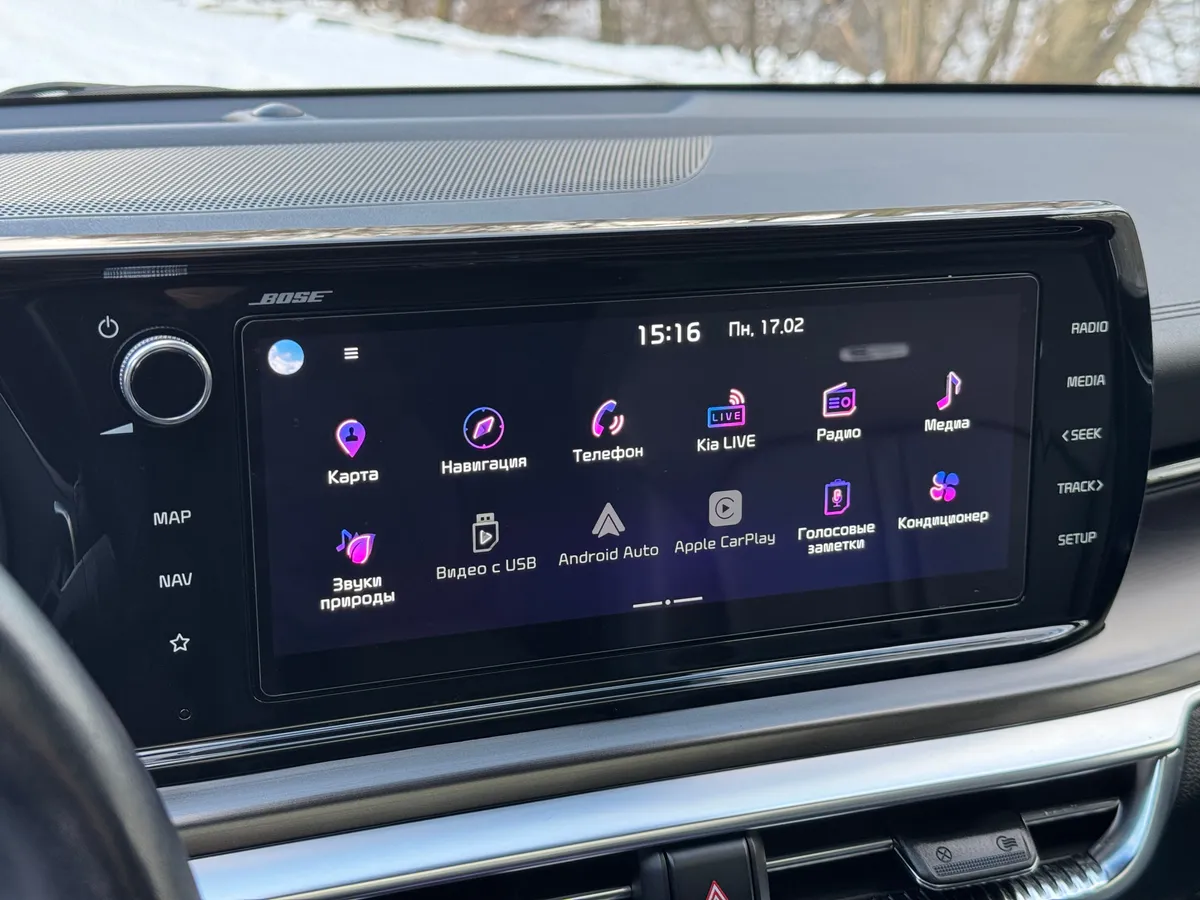 Kia K5 2.5 AT (194 л.с.)