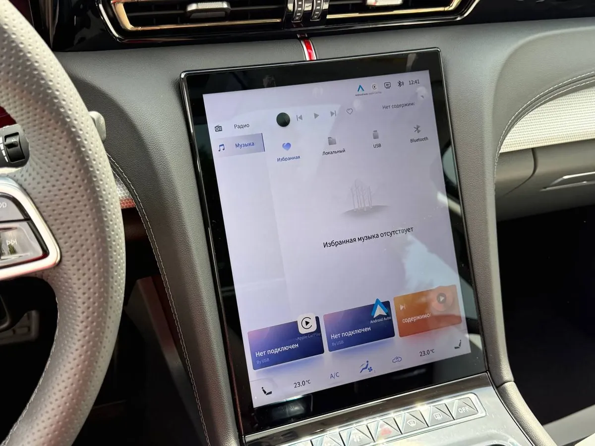 Hongqi H5 2.0 AT (218 л.с.)