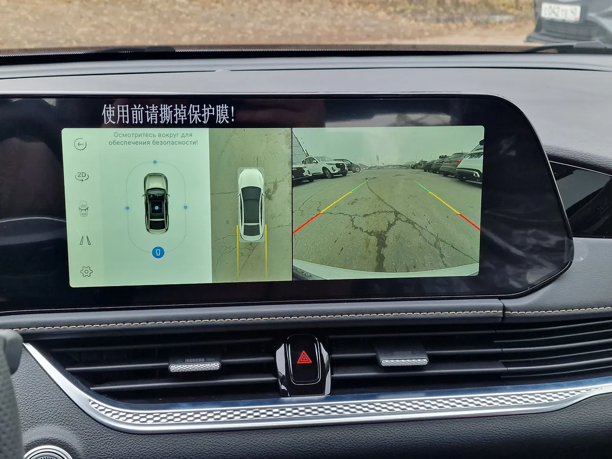 FAW Bestune B70 1.5 AMT (160 л.с.)