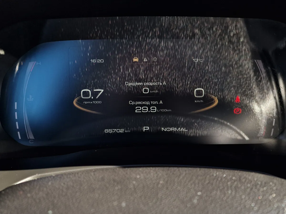 Haval F7x 2,0 (190 л,с) AMT, полный привод