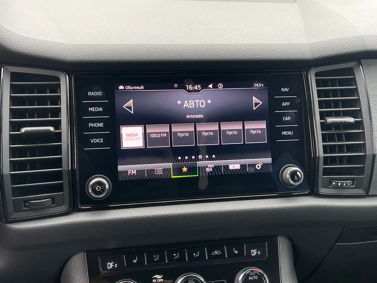 Skoda Kodiaq 1.4 TSI DSG 4X4 (150 л.с.)