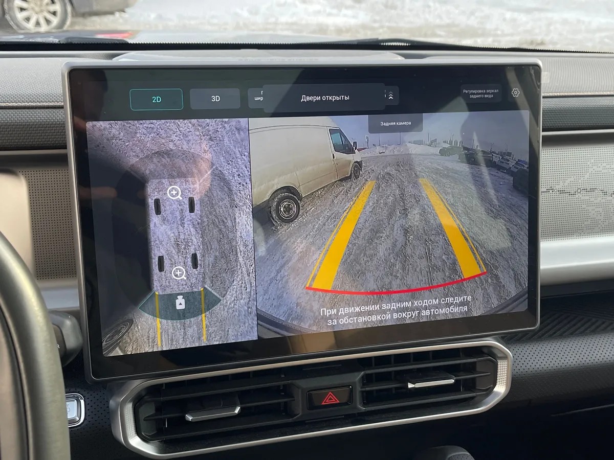 Jetour T2 2.0 AT AWD (245 л.с.)