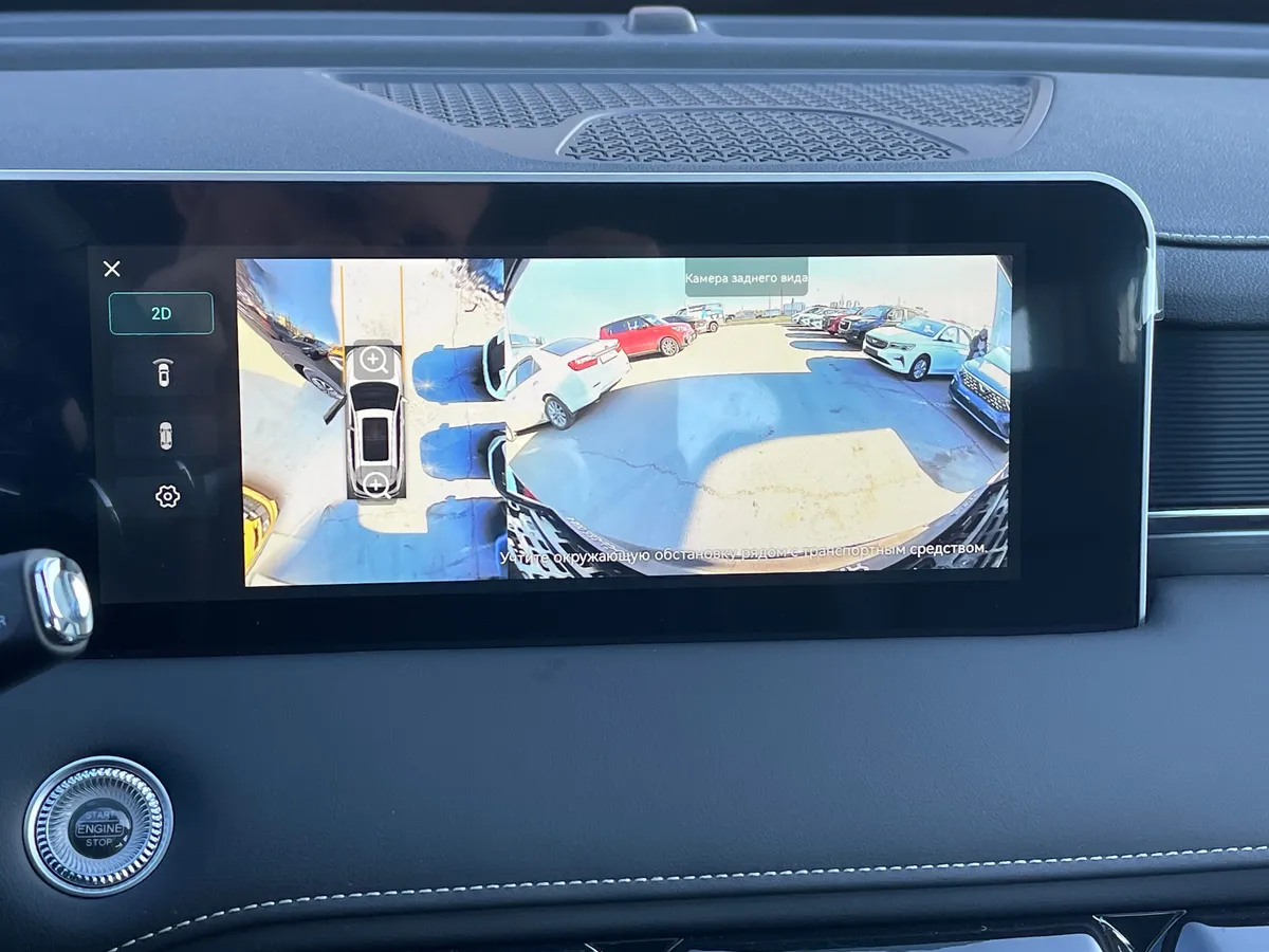 Jetour X70 PLUS 1.6 AMT (190 л.с.)