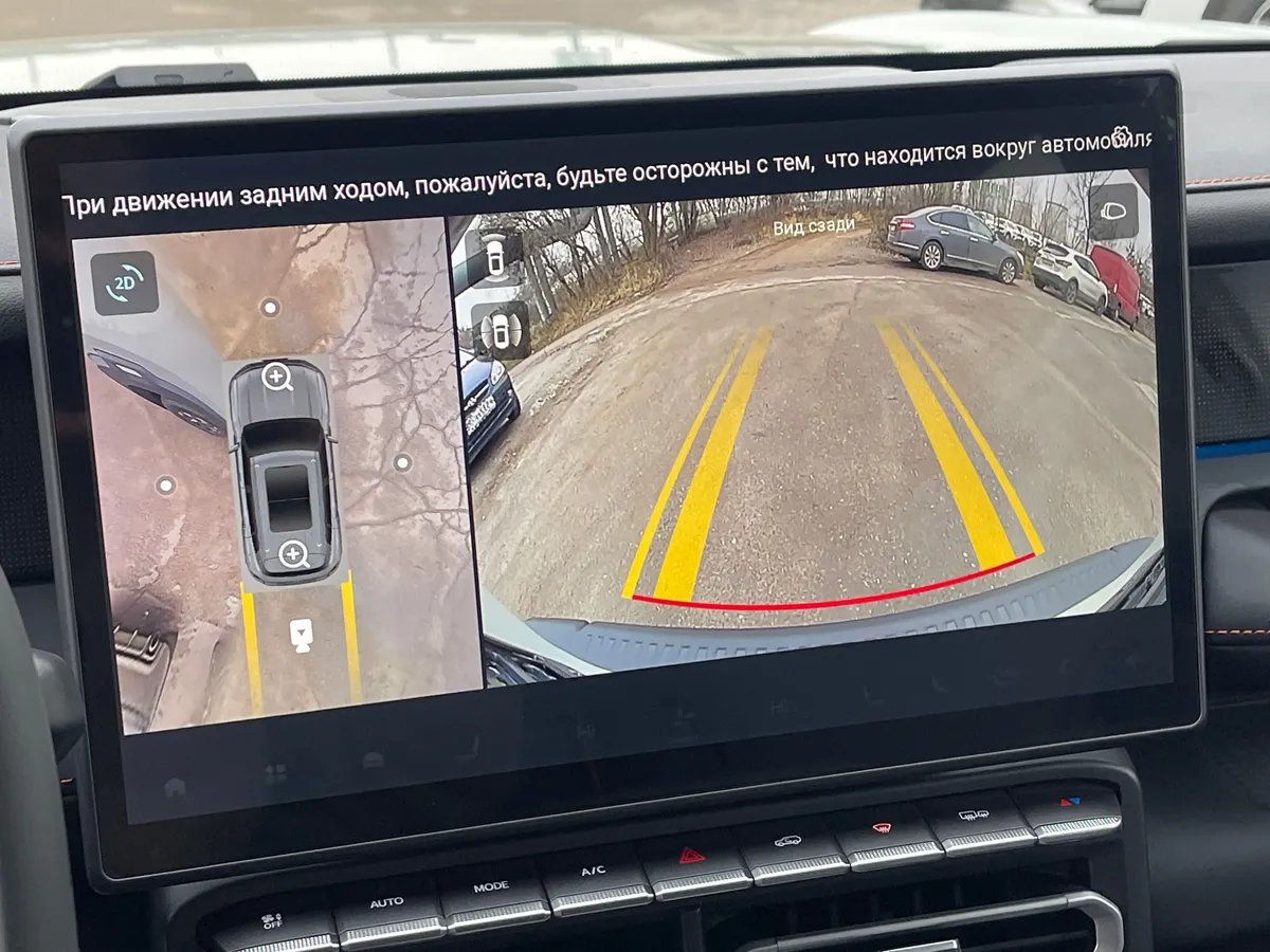 Jetour T1 2.0 AT (245л.с.)