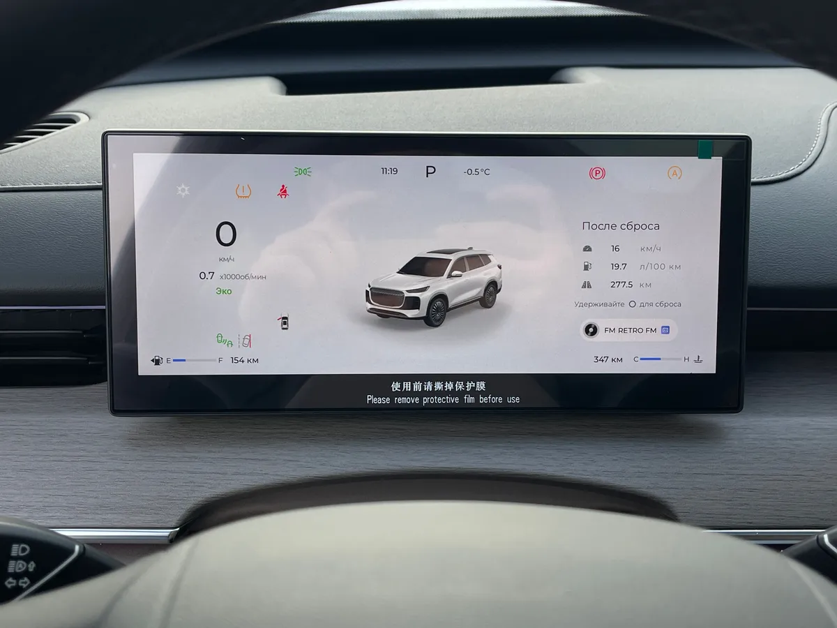 Tenet T8 2.0 AMT AWD (197 л.с.)