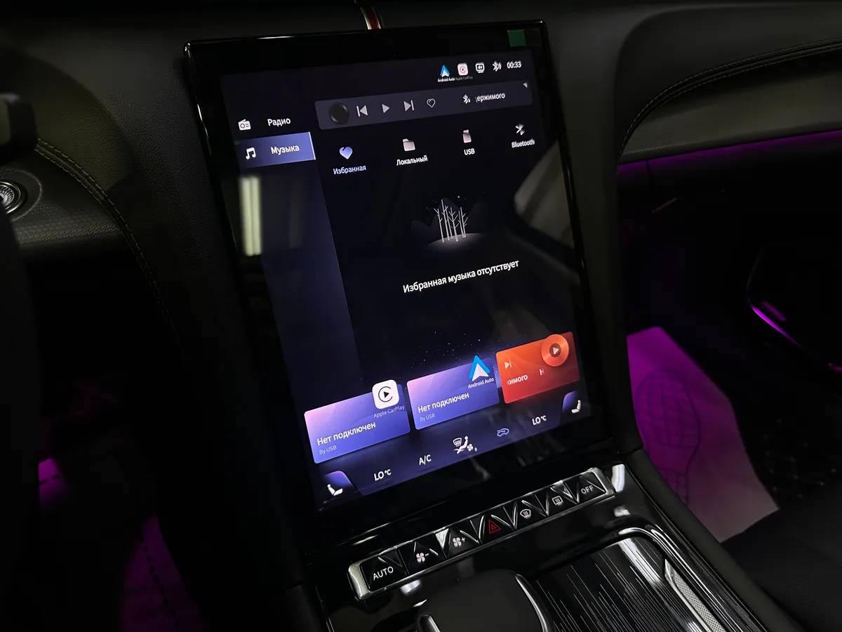 Hongqi H5 2.0 AT (218 л.с.)