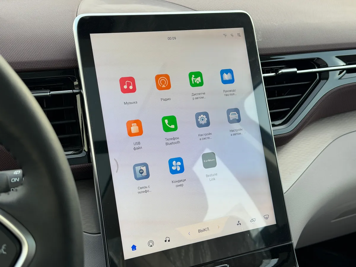 FAW Bestune T90 1.5 AMT (160 л.с.)