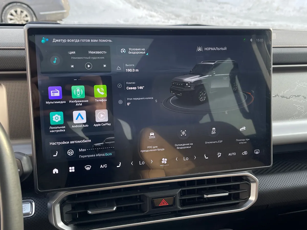 Jetour T2 2.0 AT AWD (245 л.с.)