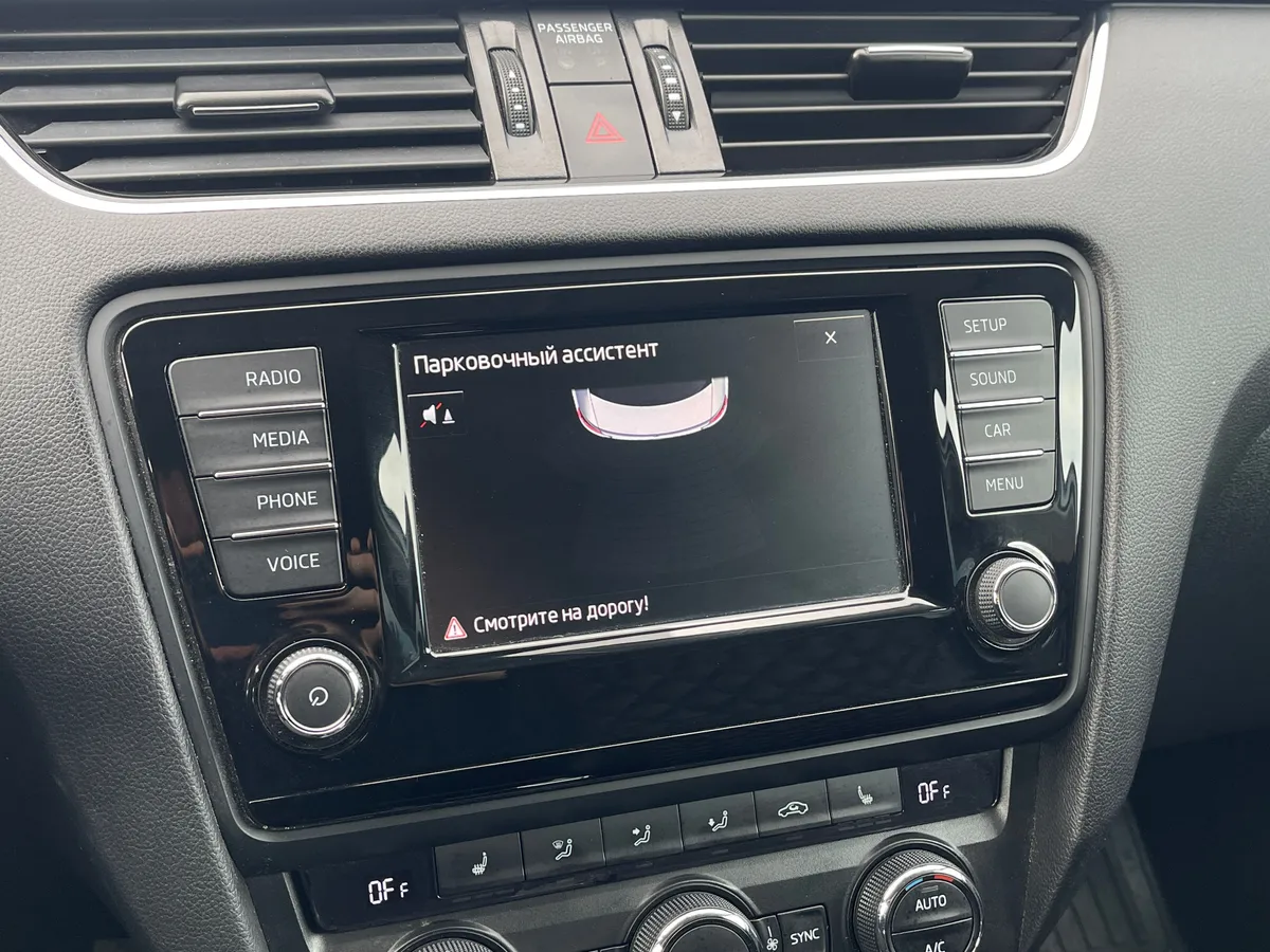 Skoda Octavia 1.4 TSI DSG (150 л.с.), 2016 — фото 10