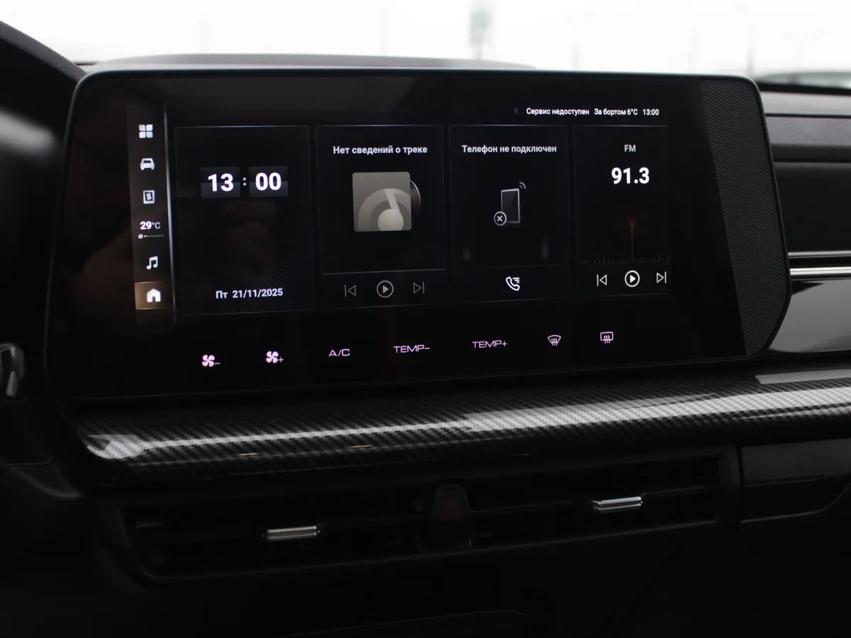 Haval H3 1.5 AMT 4WD (177 л.с.)