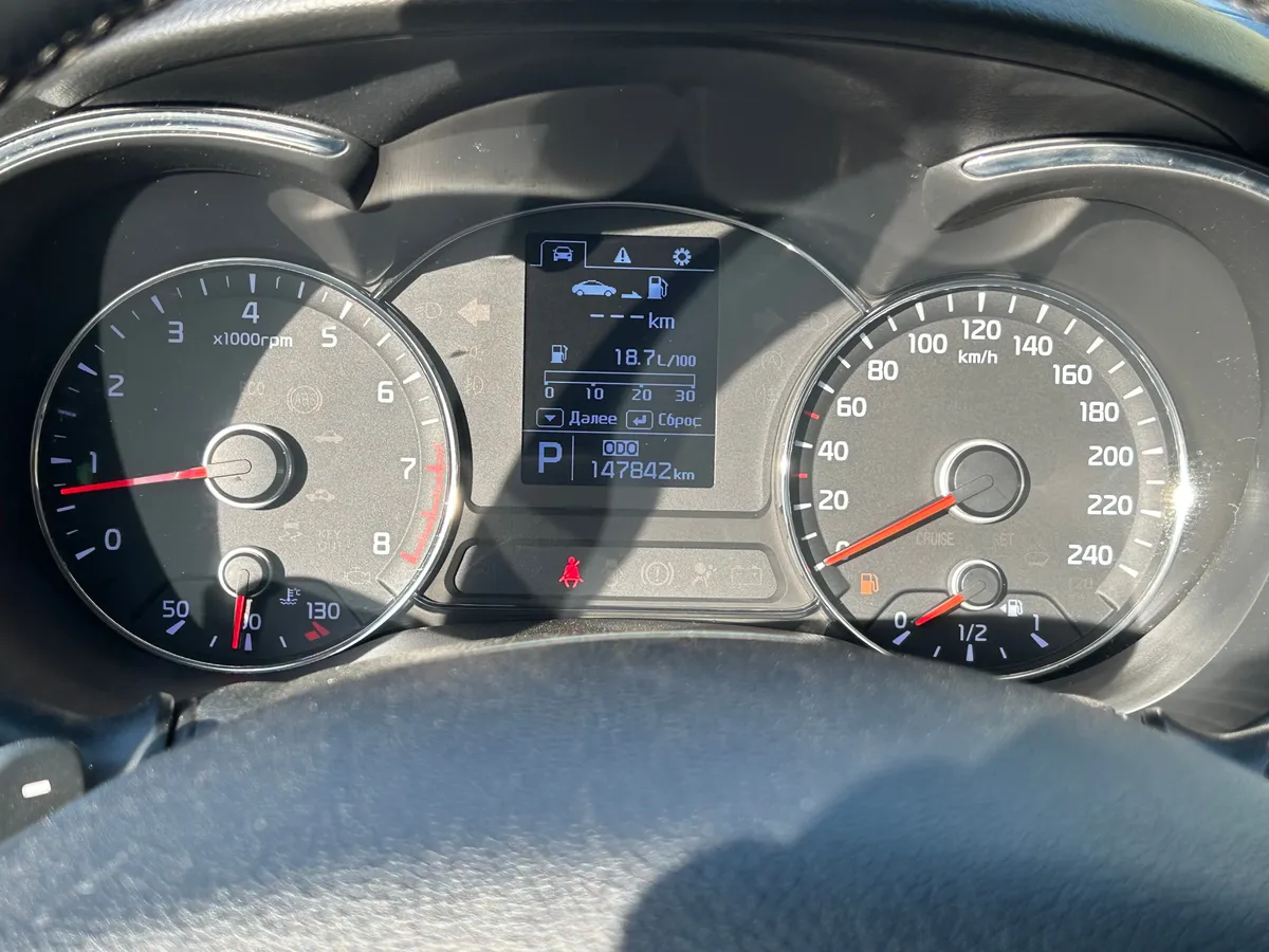 Kia Cerato 2.0 AT (150 л.с.)