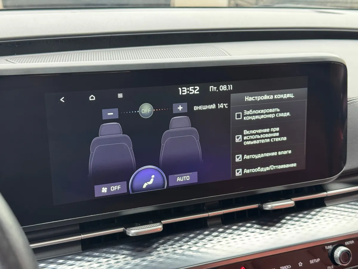 Kia Carnival 3.5 AT (249 л.с.)