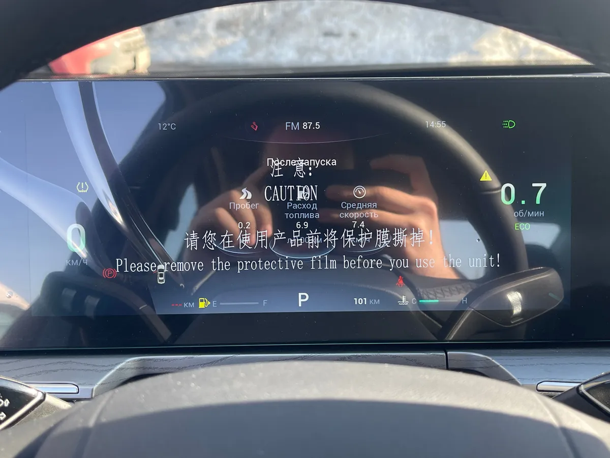 Chery Arrizo 8 1.6 AMT (150 л.с.)