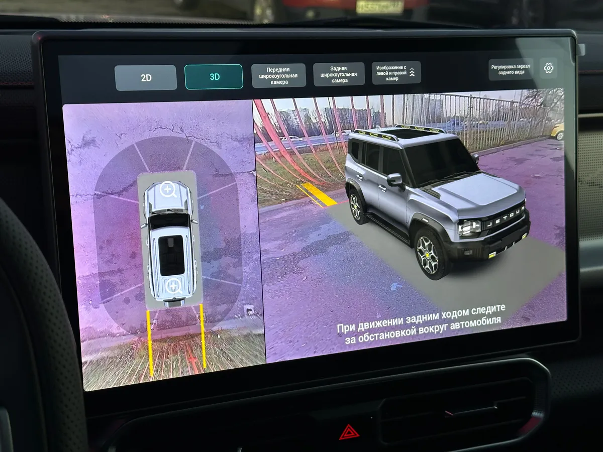 Jetour T2 2.0 AMT 4WD (245 л.с.)